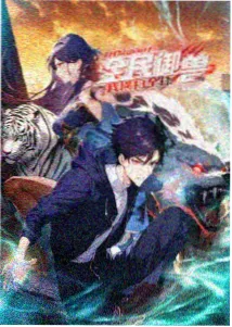 甜宠漫画 弟弟是CEO封面
